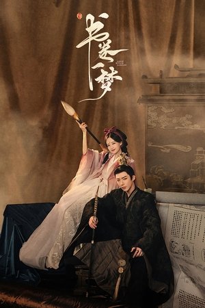 A Dream Within a Dream Season  1 online