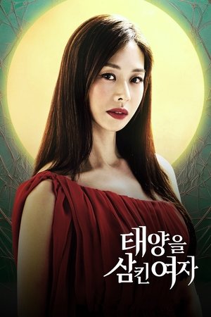 A Woman Who Swallowed the Sun Online free