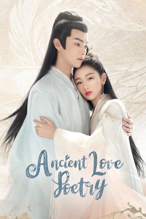 Ancient Love Poetry Online free