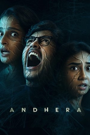 Andhera Online free
