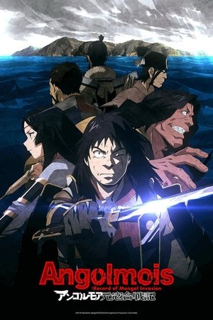 Angolmois: Record of Mongol Invasion Season  1 online