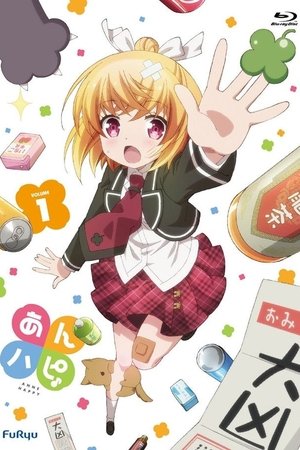 Anne Happy♪ Season  1 online