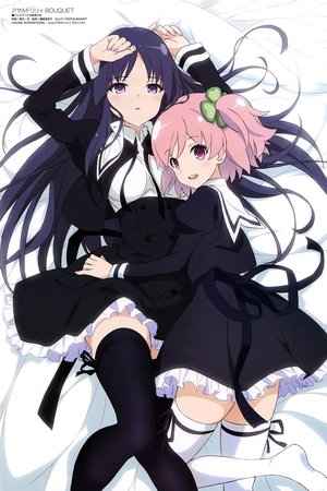 Assault Lily: BOUQUET Season  0 online