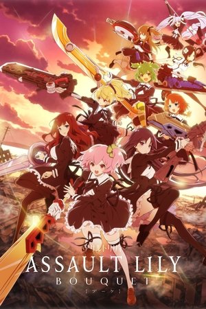 Assault Lily: BOUQUET Season  1 online
