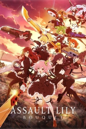 Assault Lily: BOUQUET Online free