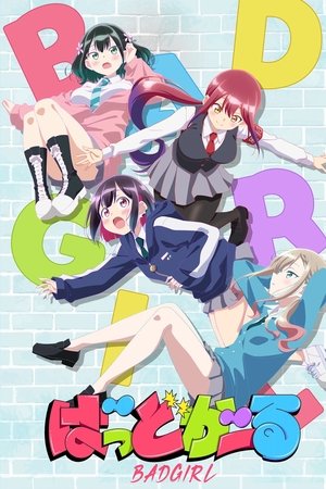 Bad Girl Season  1 online