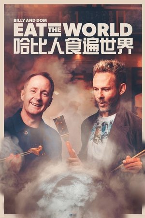 Billy & Dom Eat the World Season  1 online