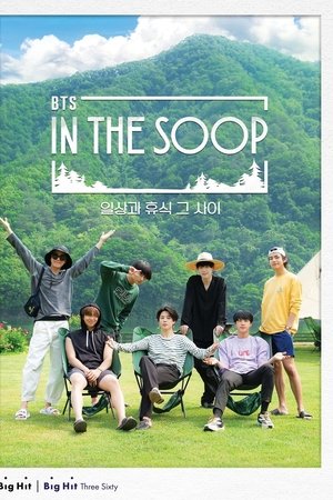 BTS In the SOOP Season  1 online