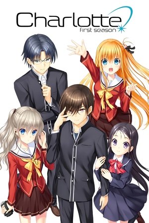 Charlotte Season  1 online