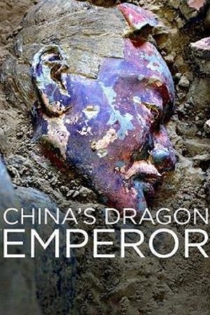 China's Dragon Emperor online free