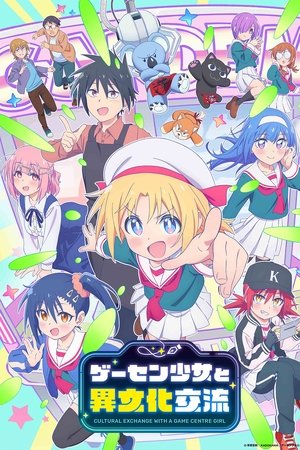 Cultural Exchange with a Game Centre Girl Season  1 online