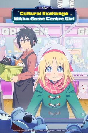 Cultural Exchange with a Game Centre Girl Online free