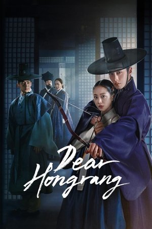 Dear Hongrang Online free