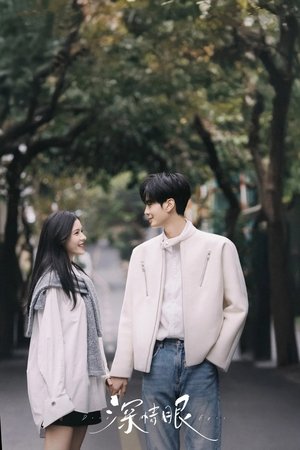 Deep Affection Eyes Season  1 online