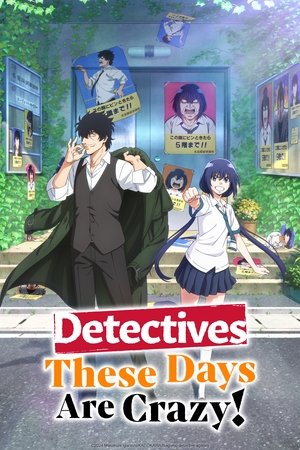 Detectives These Days Are Crazy! Online free
