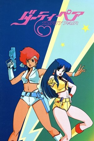 Dirty Pair Season 1 Dirty Pair Season 1 online free
