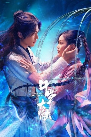 Douluo Continent Season  1 online