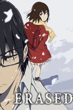 ERASED Season  0 online