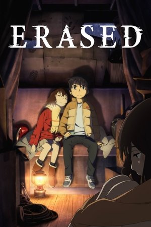 ERASED Online free
