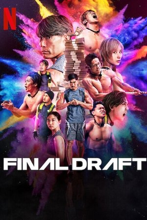 Final Draft Online free
