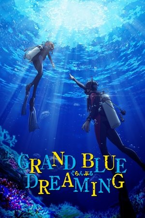 Grand Blue Dreaming Season  1 online