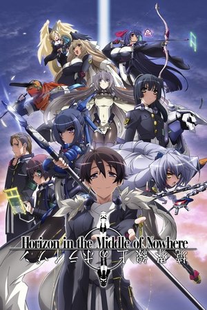 Horizon in the Middle of Nowhere Online free