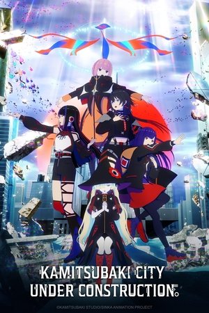 KAMITSUBAKI CITY UNDER CONSTRUCTION Season  0 online