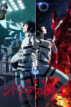 Knights of Sidonia Season  1 online
