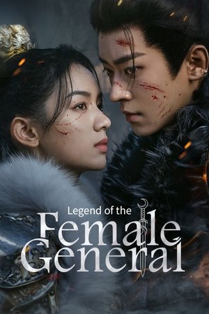 Legend of the Female General online free