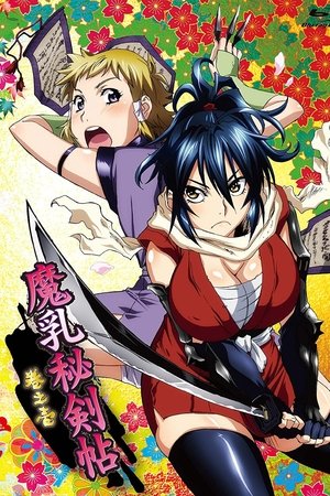 Manyu Scroll Season  0 online
