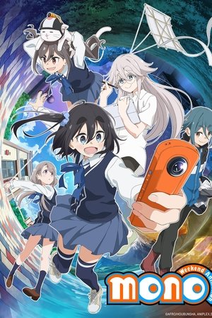 mono Season  1 online