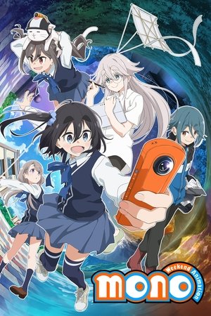 mono Online free