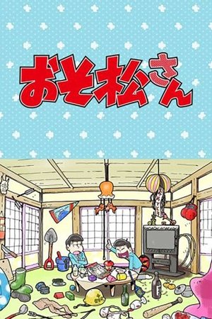 Mr. Osomatsu Season  0 online