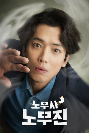 Oh My Ghost Clients Season  1 online