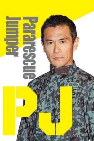 Pararescue Jumper online free