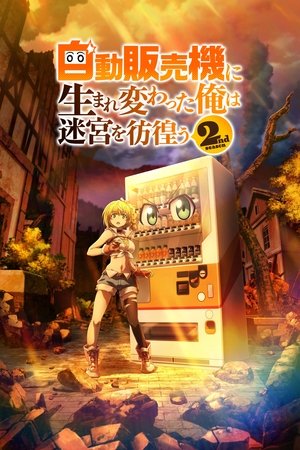 Reborn as a Vending Machine, I Now Wander the Dungeon Season  2 online