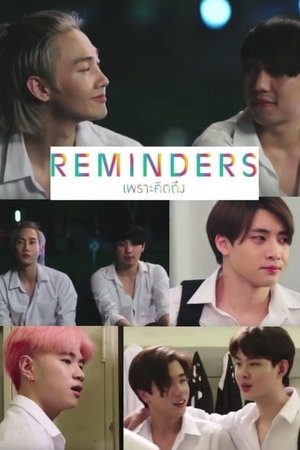 Reminders online free