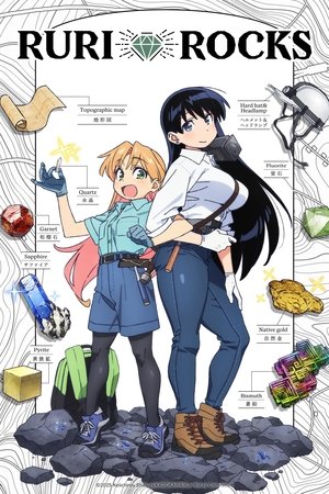 Ruri Rocks Season 0 Ruri Rocks Season 0 online free