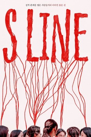 S Line Season  1 online