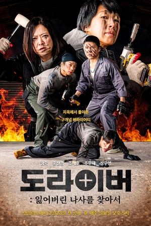Screwballs Season  1 online