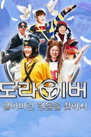 Screwballs Season  2 online