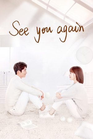 See You Again Online free