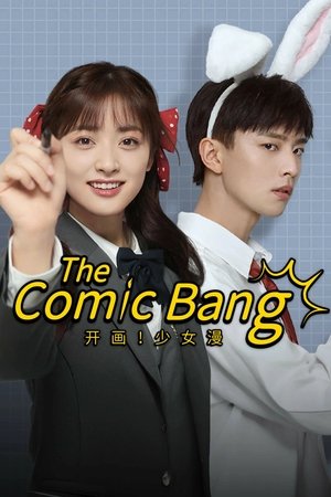 The Comic Bang online free