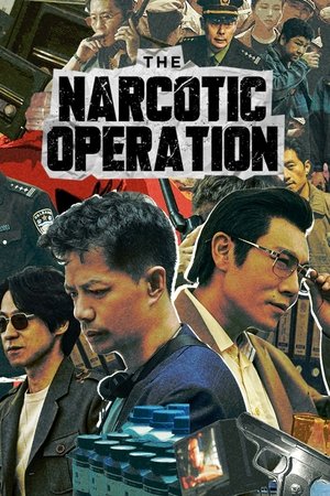 The Narcotic Operation Online free