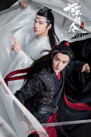 The Untamed Season  1 online