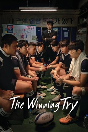 The Winning Try Online free