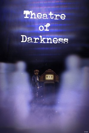 Theatre of Darkness: Yamishibai Season  8 online