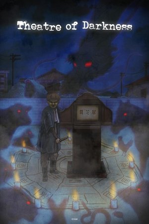 Theatre of Darkness: Yamishibai Season  9 online