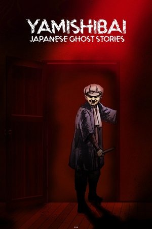 Theatre of Darkness: Yamishibai online free