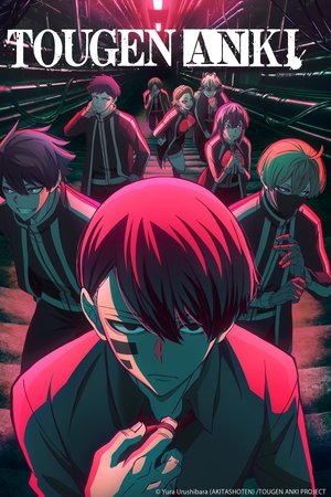 Tougen Anki Season  1 online